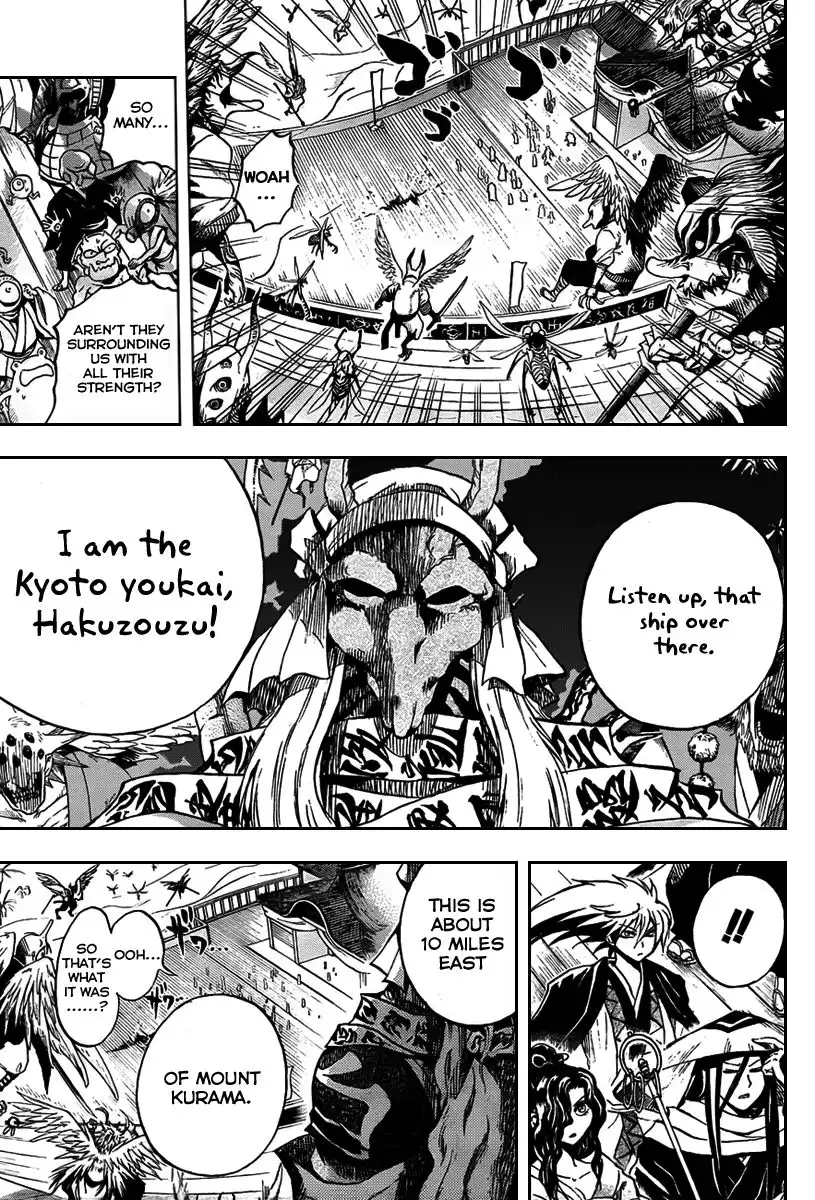 Nurarihyon No Mago Chapter 85 3